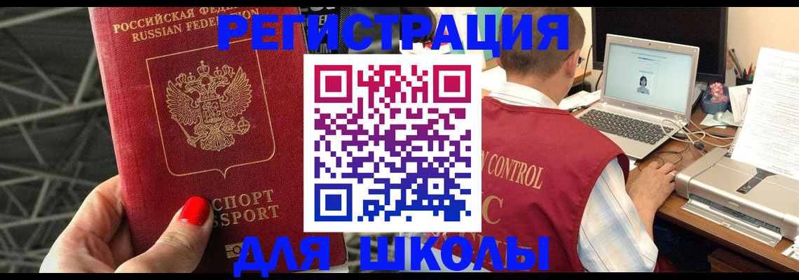 где прописаться в Вуктыле